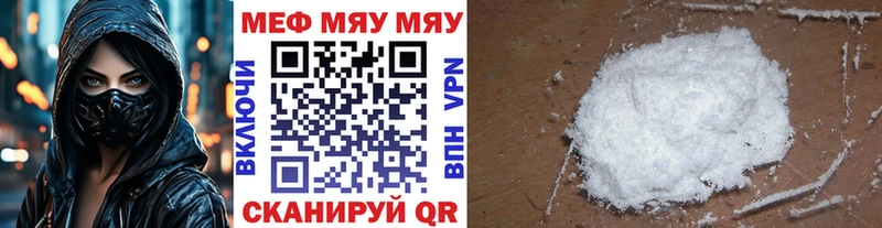 Купить наркотик аптеки Красавино Кокаин  Альфа ПВП  Амфетамин  NBOMe  МАРИХУАНА  Мефедрон  Гашиш 