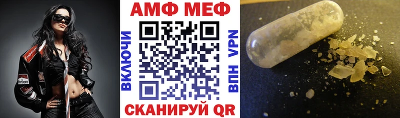 Amphetamine VHQ Красавино