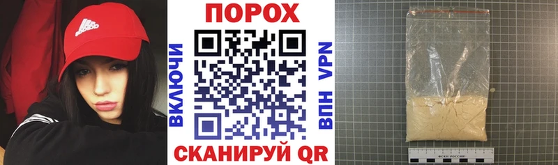 блэк спрут маркетплейс Красавино АМФЕТАМИН 98%