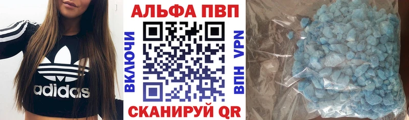 Alpha-PVP мука  дарнет шоп  Красавино 