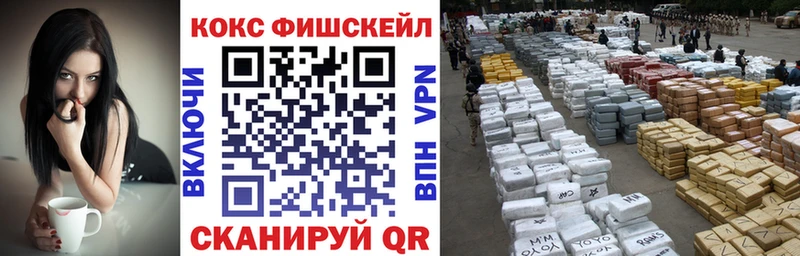 hydra зеркало  Красавино  КОКАИН 97% 