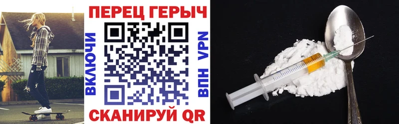 ГЕРОИН Афган  Красавино 