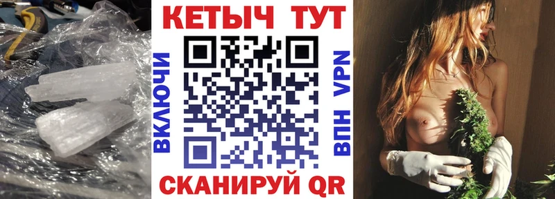 OMG ссылка  Красавино  КЕТАМИН ketamine  хочу  