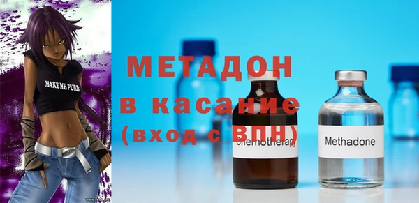 каннабис Абаза