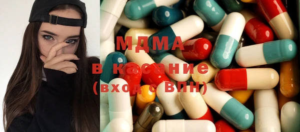 дмт Абдулино