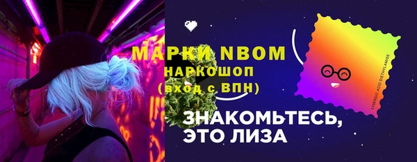 амфетамин Алексин