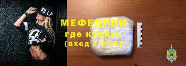 мескалин Абинск