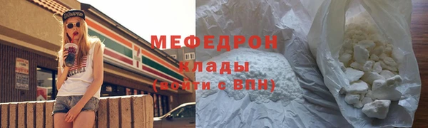 мескалин Абинск