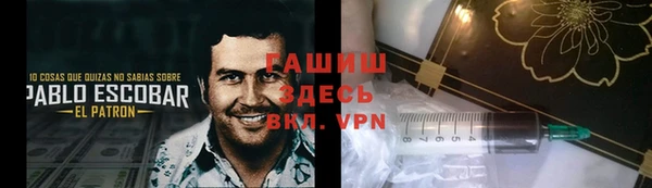 мескалин Абинск
