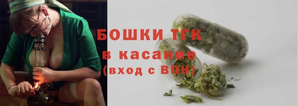 мескалин Абинск