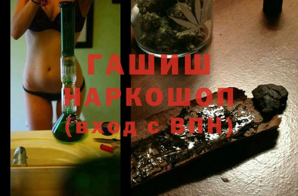 каннабис Абаза