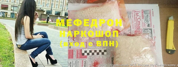 мескалин Абинск