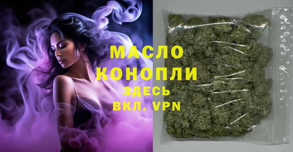 дмт Абдулино