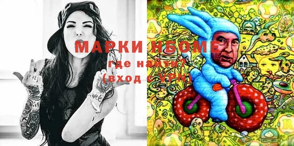 мескалин Абинск
