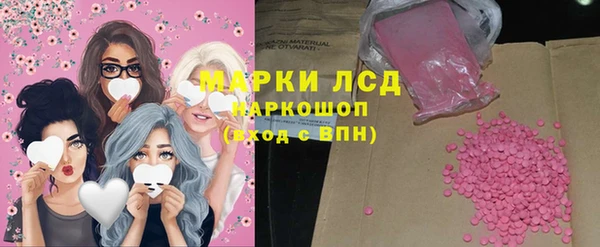 мескалин Абинск