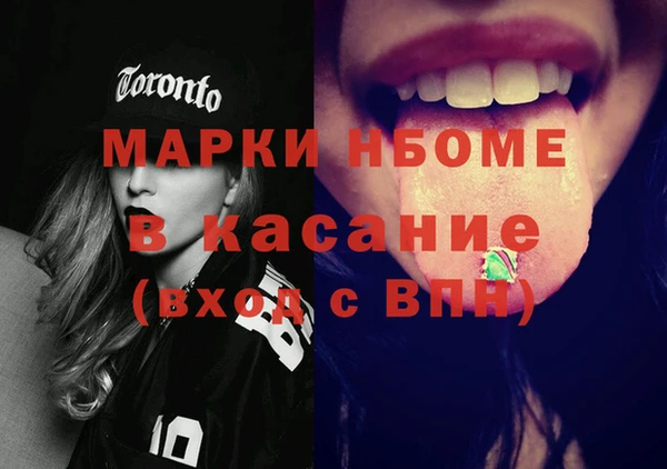 амфетамин Алексин