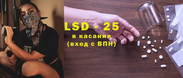 каннабис Абаза