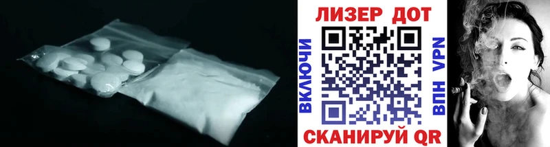 купить закладку  darknet телеграм  Лсд 25 экстази кислота  Красавино 
