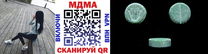 kraken tor  Красавино  МДМА crystal 