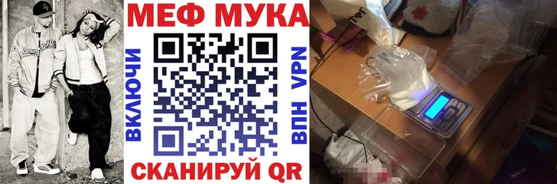 МЕФ 4 MMC  Красавино 