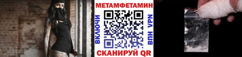 кракен зеркало  Красавино  Первитин пудра  наркотики 