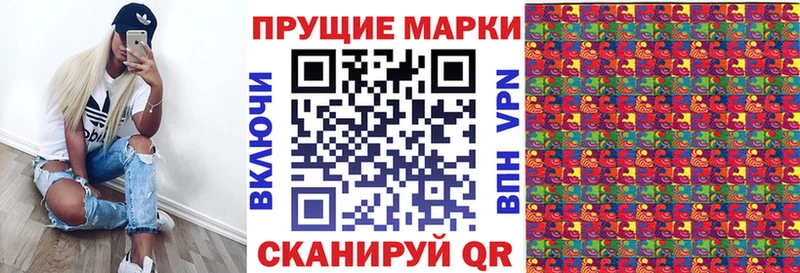 Марки N-bome 1,8мг  цена   площадка как зайти  Красавино 
