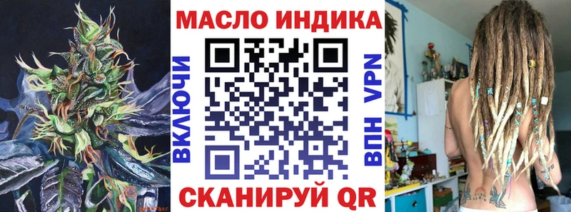 Дистиллят ТГК вейп  KRAKEN ТОР  Красавино  хочу  